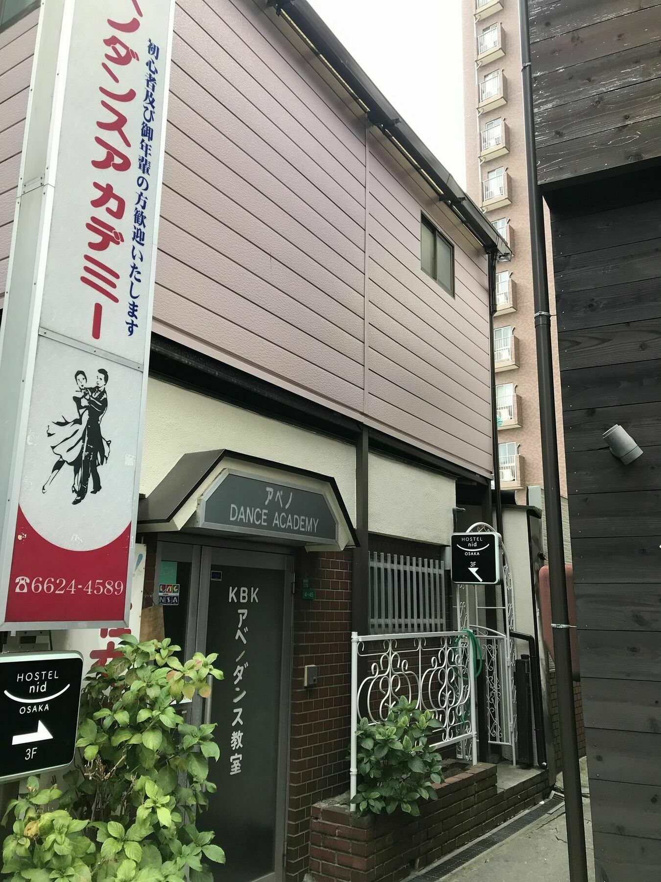 Nid Osaka Tennoji Екстер'єр фото